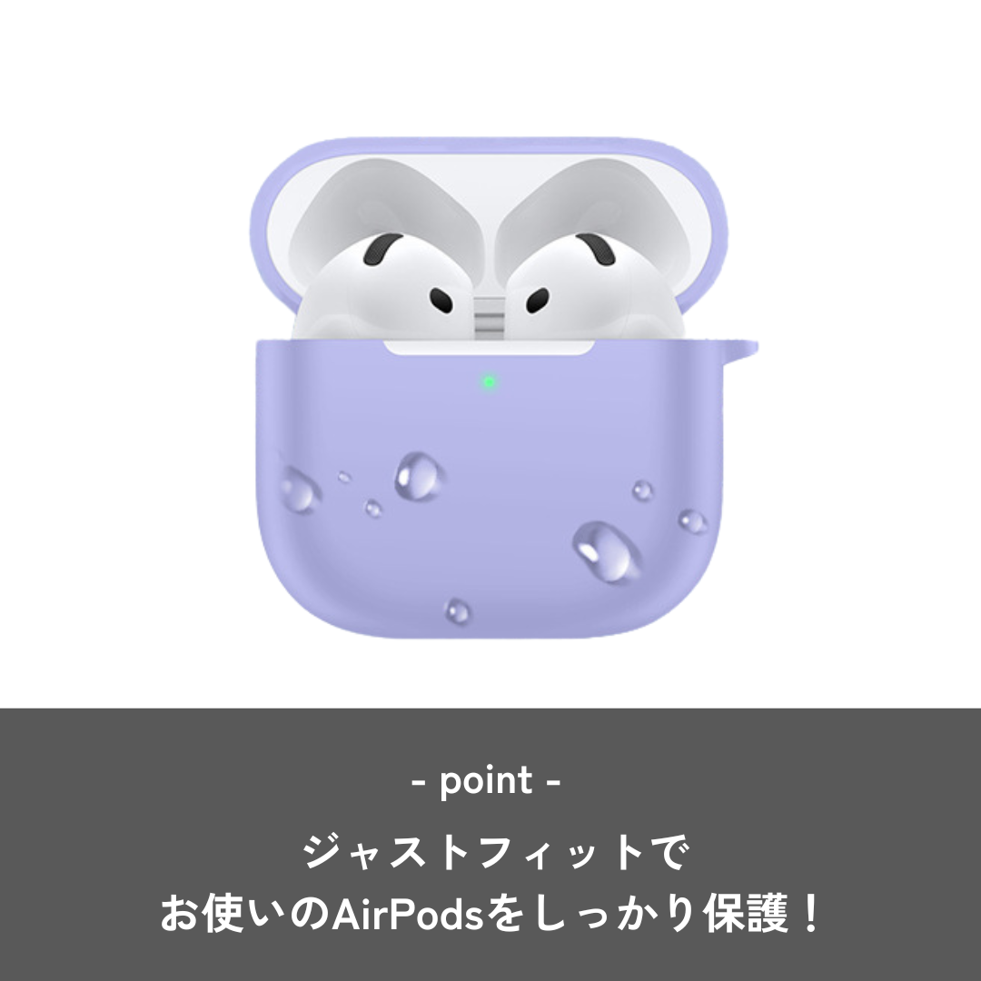 シンプルカラーシリコン　Airpods4専用ケース